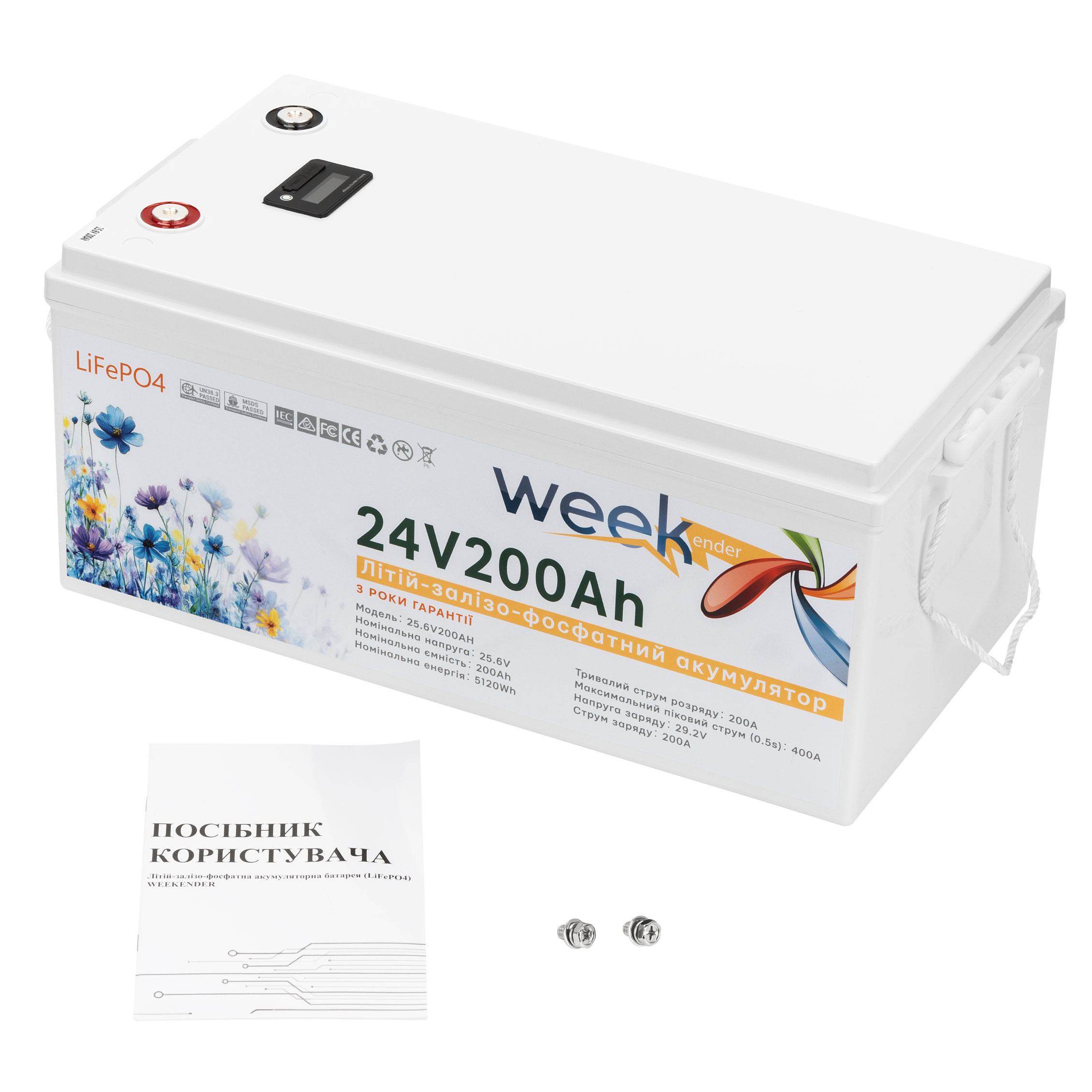 Акумулятор Weekender LiFeP04 Номінальна напруга:25.6V Номінальна ємність: 200 Ач, 532x207x215 мм G. Вага: 37 кг. - Зображення 2