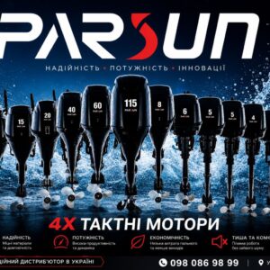 Чотиритактні мотори для човнів